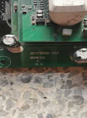 SKYPER32-V0.2 货 ~询价
