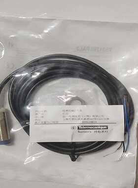 特勒美科XS212BLPAL2询价