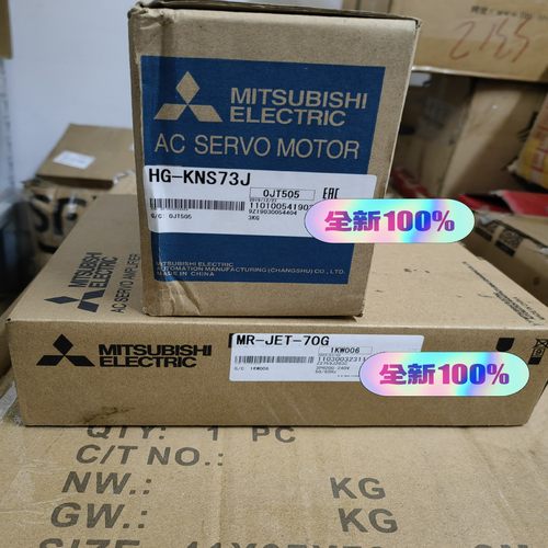 全新屏通美斯特 PX070-WST6B-F5R4  单价感兴{议价}