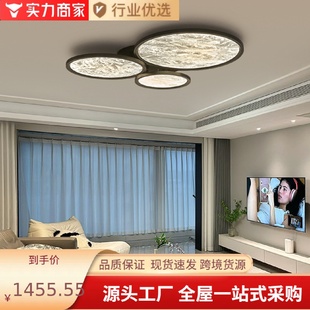 云霧客廳吸頂燈現(xiàn)代簡約2024新款 極簡普瑞高級感客廳主燈 輕奢意式