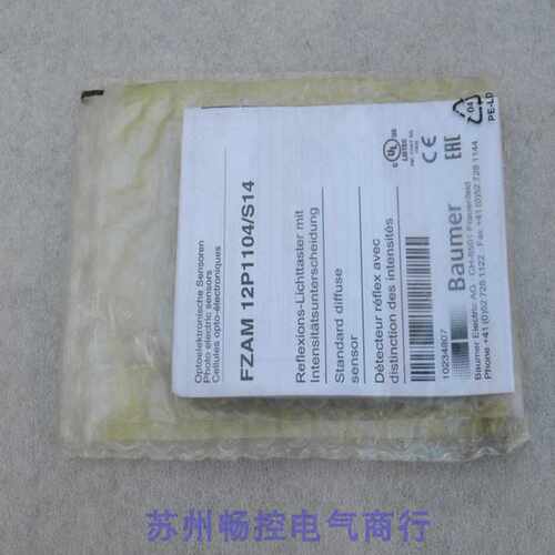 芬芳*现货销售*全新宝盟Baumer传感器 FZAM 12P1104S14 现货*