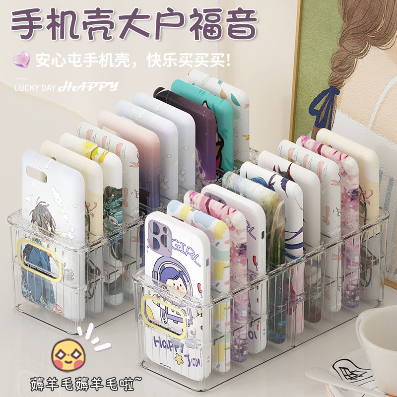 手机壳收纳盒透明亚克力分隔盒子化妆大容量多功能桌面置物架
