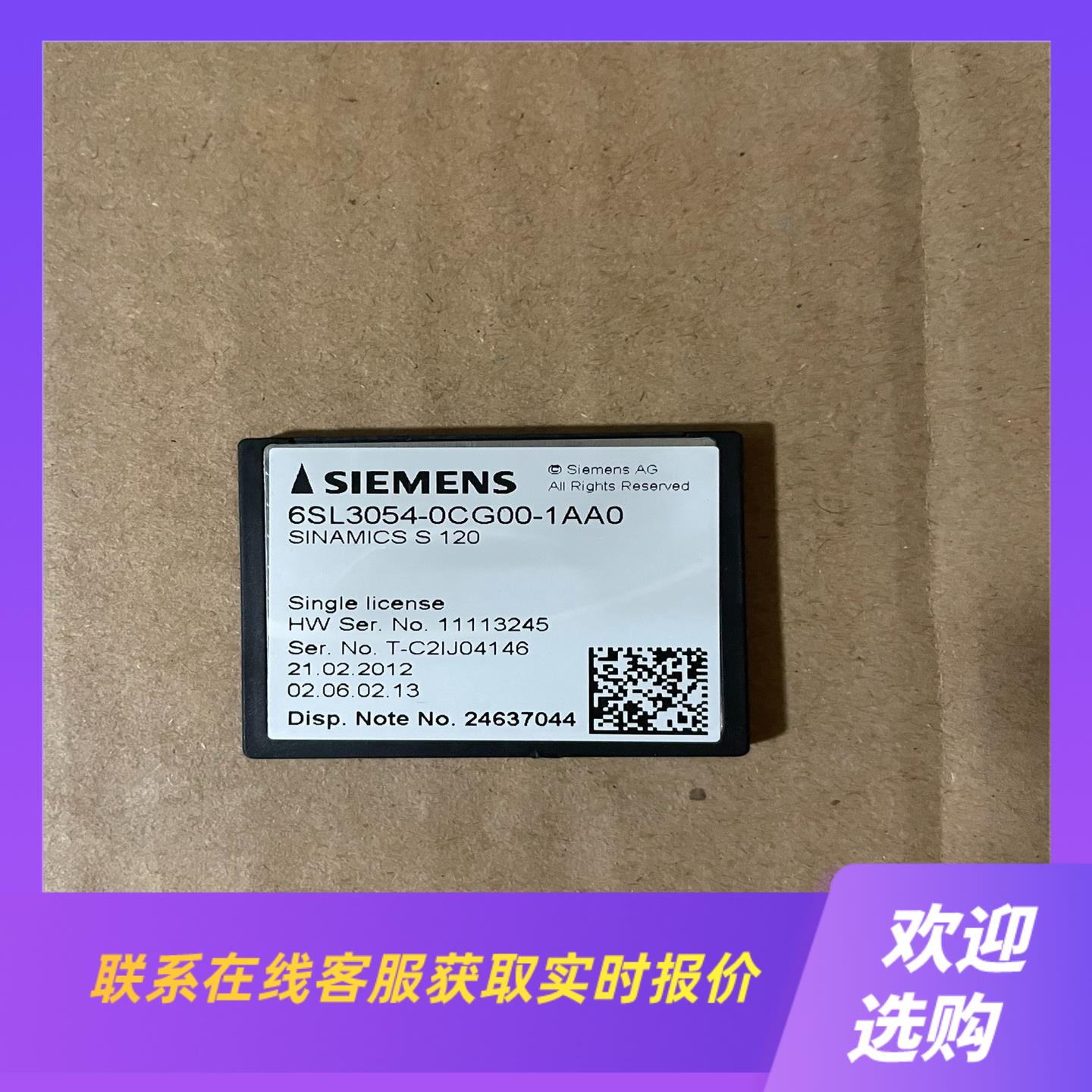 6SL3054-0CG00-1AA0 卡成色新拍前询价下单