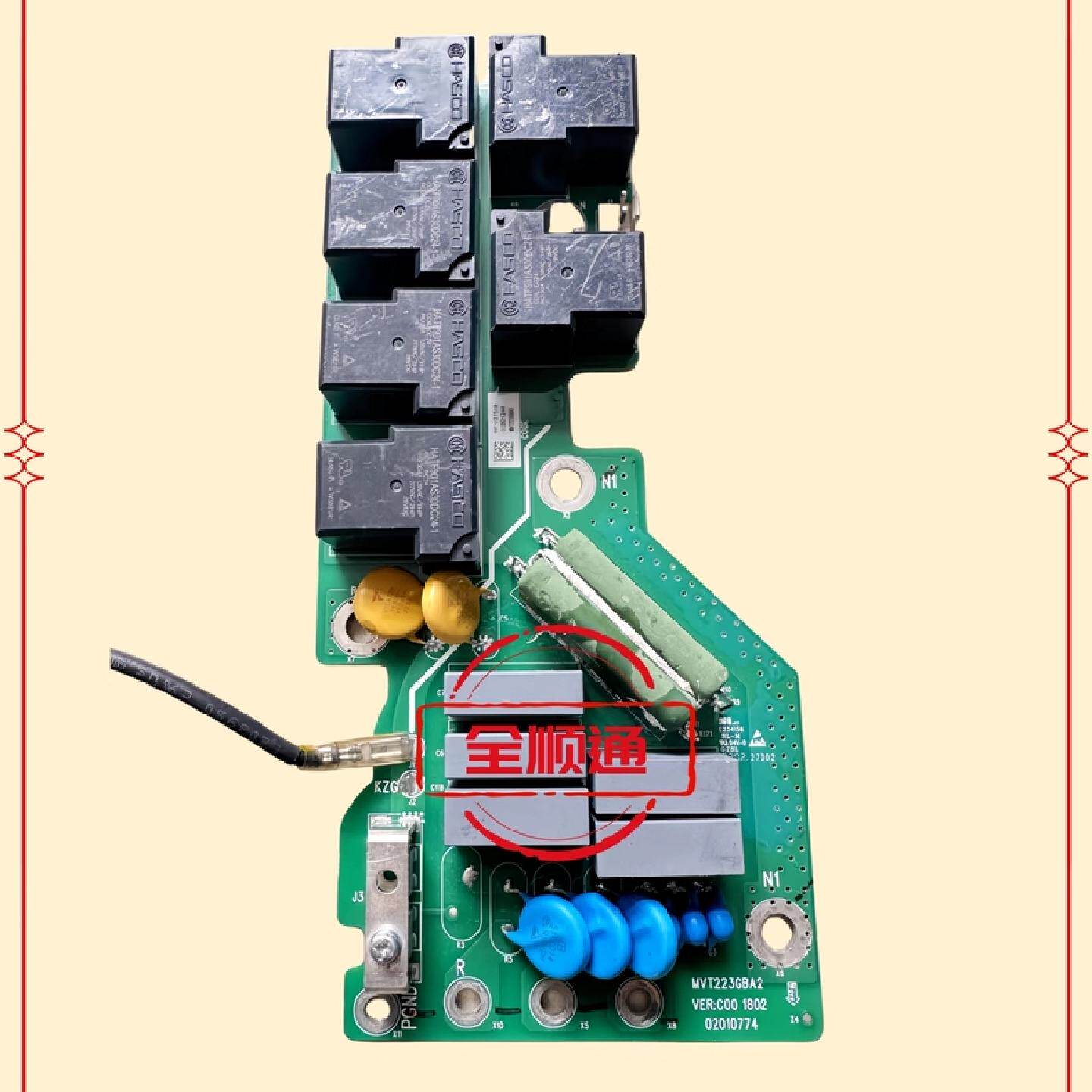 议价MVT223GBA2汇川变频器MD500-CS710千瓦18.5KW继电器充电电阻