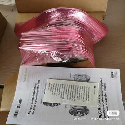 瑞士Baumer堡盟编码器POG9 DN 1024 I+ES【卡奥电子】