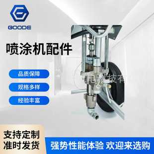 荐固瑞克L220C2下缸体200CC输送流体a立式 下缸体喷涂机配件现