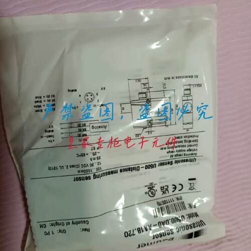 溢价-BAUMER堡盟漫反射光电感测器0300.GR11110414漫反射感测器