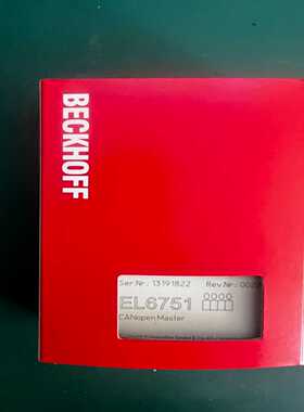 倍福EL6751-0000成色全新带包装功能包好，19年的货--议价商品