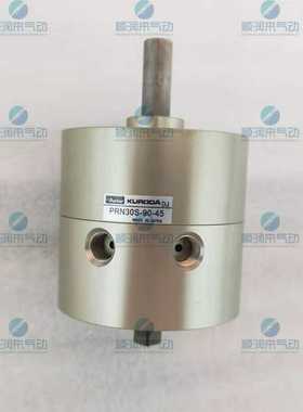 议价KURODA旋转气缸PRNA20S-270-45PRNA20S-270-45SSR-20适用