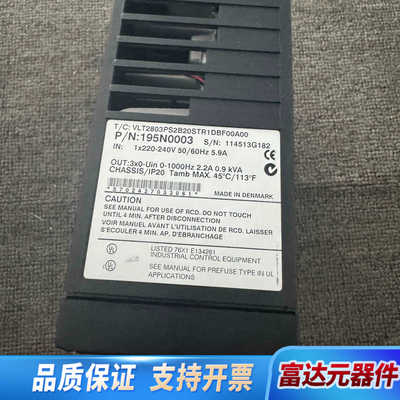 （议价)丹佛斯VLT2800变频器型号VLT2803PS2B2询价