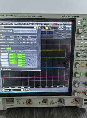 DSOS404A4通道高速示波器现货销售提工终身维修--议价商品