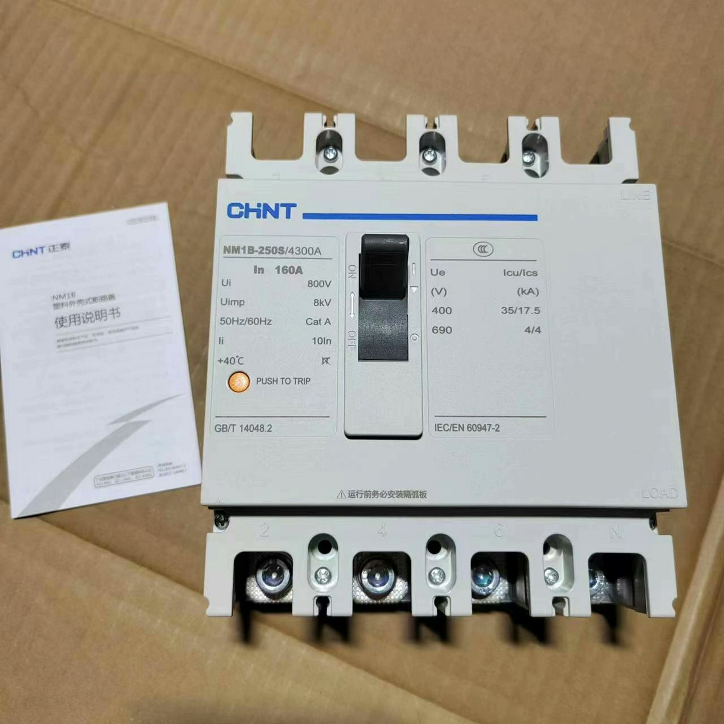 【正泰】NM1B-400S/3300400A315A空--议价商品