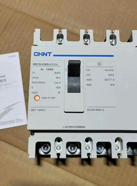 【正泰】NM1B-400S/3300400A315A空--议价商品