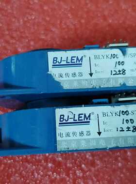 询价BLYK100-S7/SP2，功能，欢迎咨询