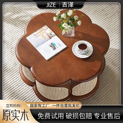 实木复古藤编花朵茶几日式小户型家用北欧古风白蜡木简约客圆形