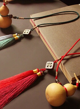 OQ5M批发精品天然真葫芦粗绳绿色流苏红穗子室内车挂件后视镜车内