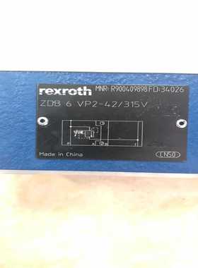 ZDB6VP2-42/315V力士乐溢流阀，力士乐Rexro询价