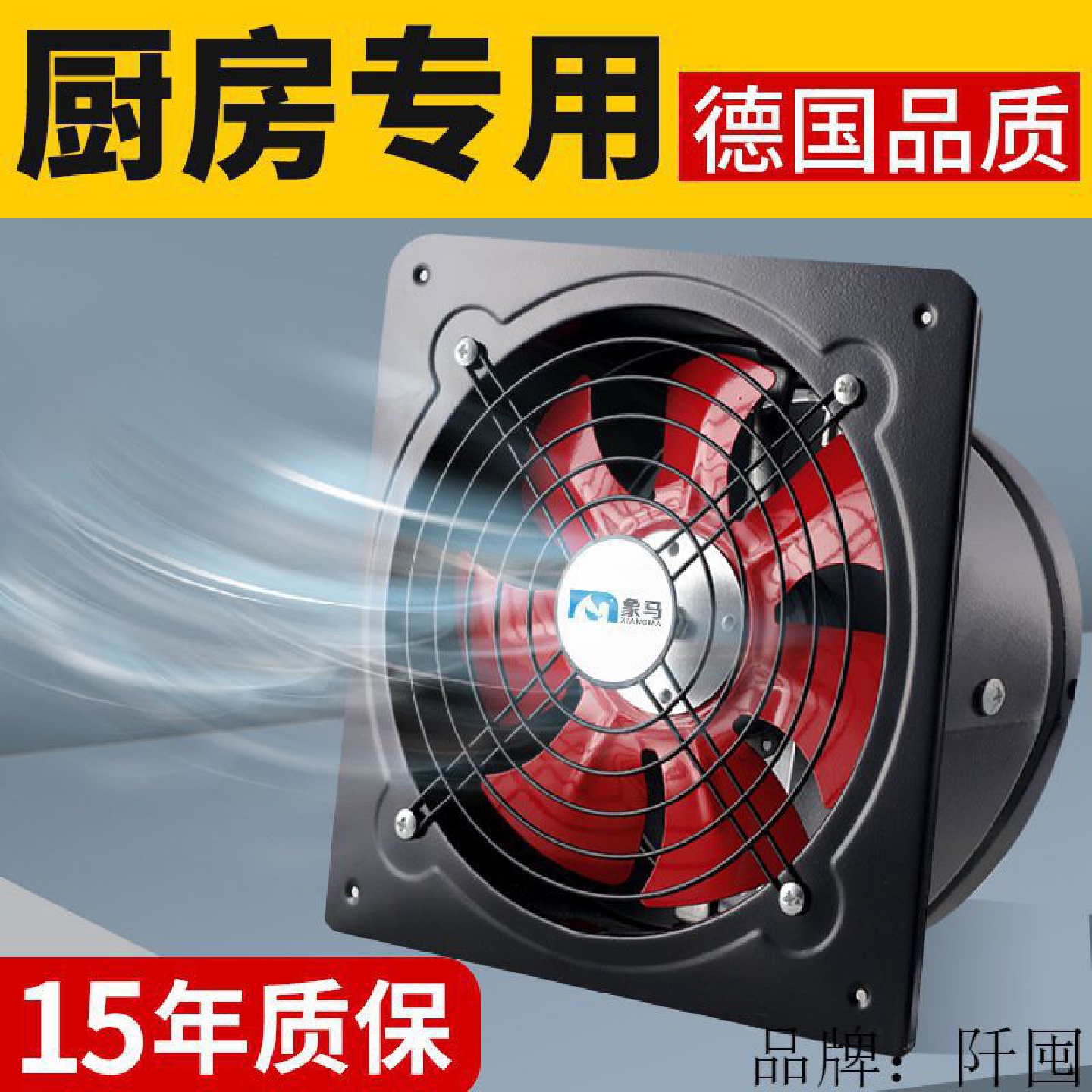 换气扇排气扇厨房农村大吸力抽油烟机家用排风扇大功率强力抽风机