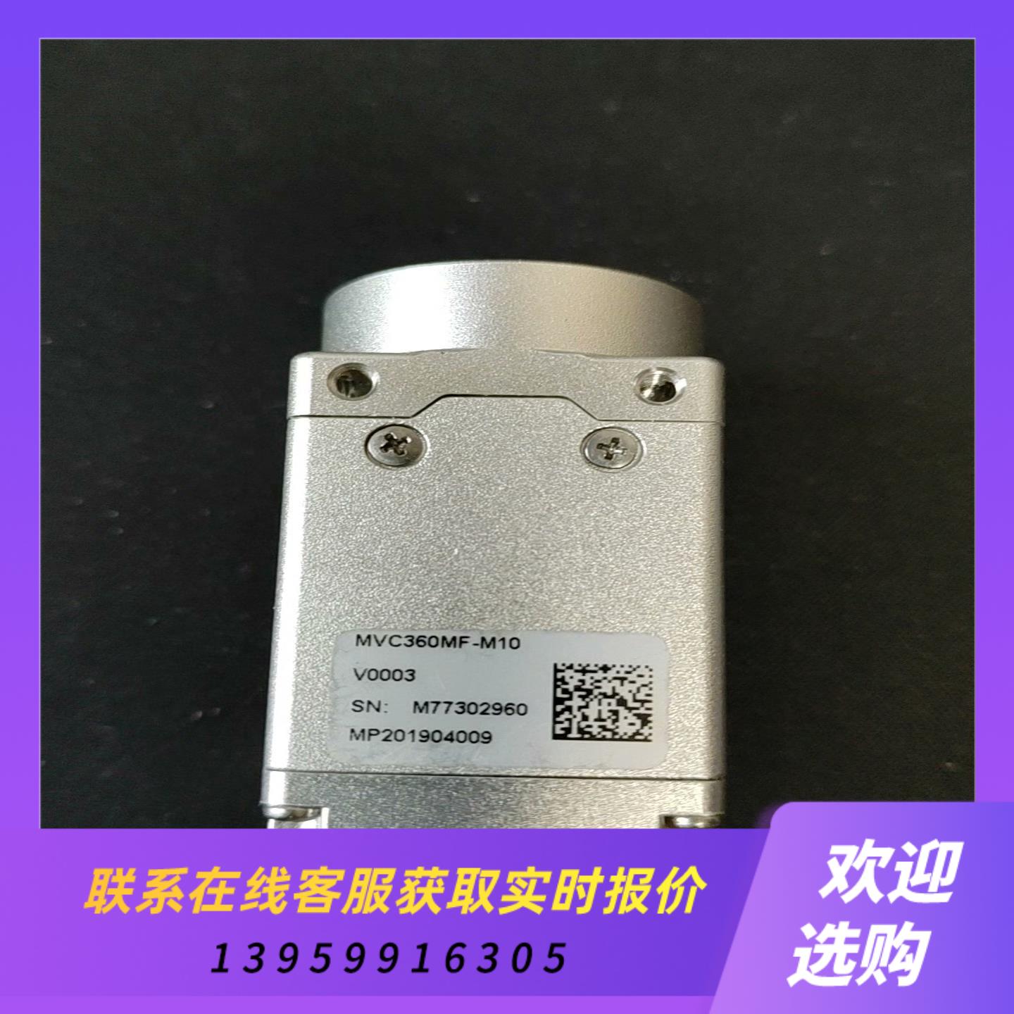 MVC360MF-M10 V0003拍前询价下单