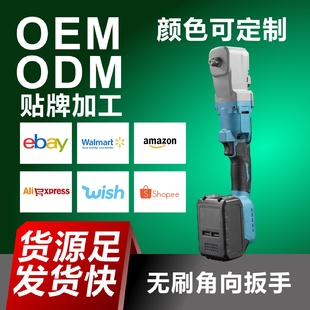 锂电电动扳手新品 厂家批发狭窄空间扳手手持式 无刷90度直角扳手