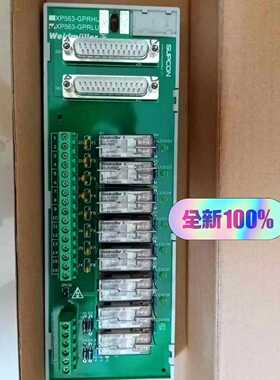 议价浙大中控XP563-GPRLU8路继电器隔离开入端子板，2