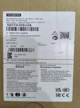 3RM1007-2AA04西门子电动机起动器全新原装正品现货
