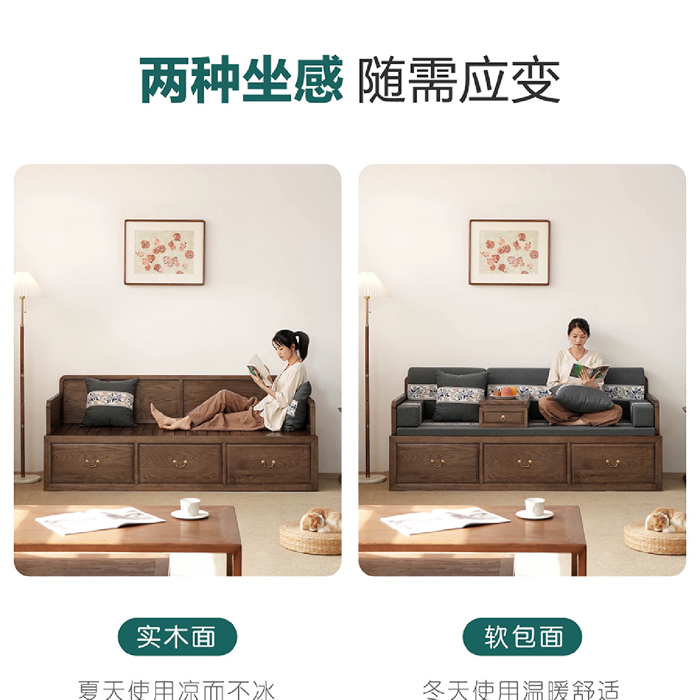 新中式罗汉床实木推拉床箱体储物沙发床客厅白蜡木胡桃木轻