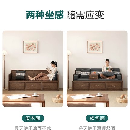 新中式罗汉床实木推拉床箱体储物沙发床客厅白蜡木胡桃木轻