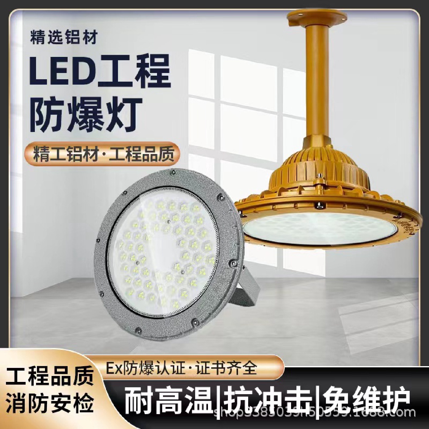 LED防爆灯防爆投光灯仓库厂房加油站化工厂隔爆泛光灯仓库防爆灯