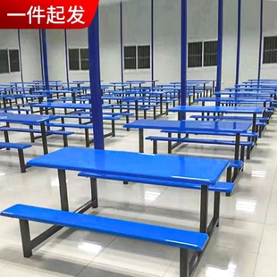 食堂餐桌椅学校学生员工厂4人6人8人连体快餐桌椅不锈钢餐桌