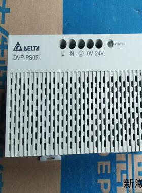 DELTA台达电源模块DVP-PS05议价商品