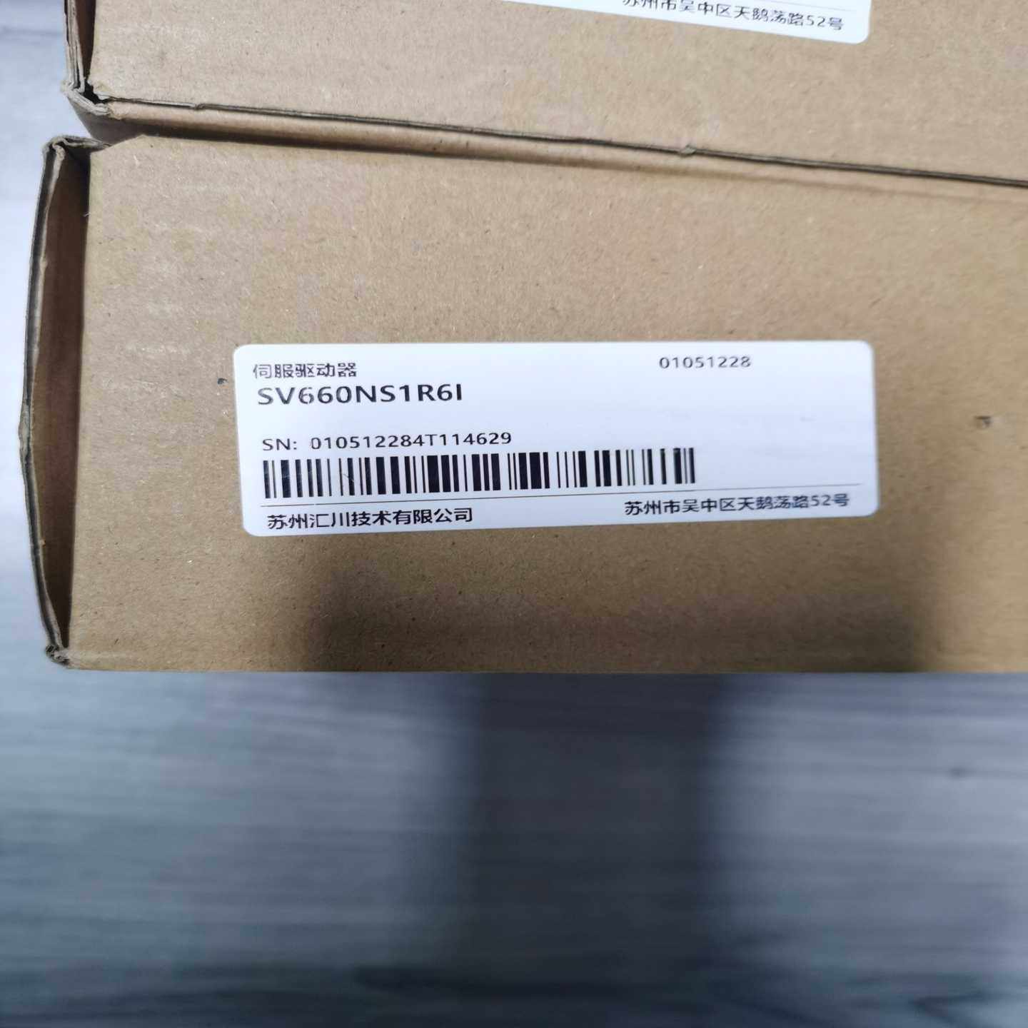询价汇川伺服驱动器SV660NS1R6I，盒码一致，保证。数,3C数码配件,其它配件,淘宝优惠券,粉丝福利购,淘宝优惠卷
