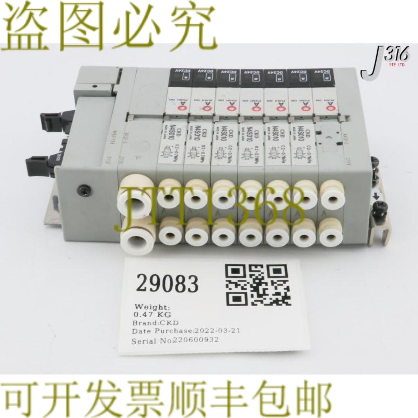 供应29083 CKD 8端口气动阀组N4S010N4S0-EN4S0-Q N4S0-T5