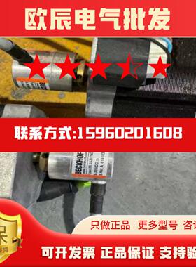 OFF倍福步进马达 AS1059-0120编码器05242落红设备