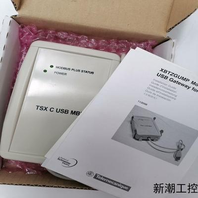 Schneider  TSXCUSBMBP 工程余货 原装议价商品