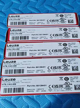 劳易测光电LS5B/XX-M8，5个-议价