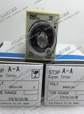 原装（库存）富士FUJI超级时间继电器ST3PA-ABCDEFG现货