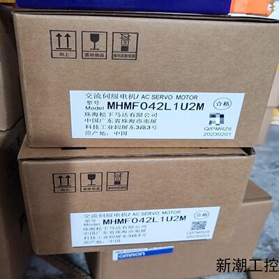 MHMF042L1U2M议价商品