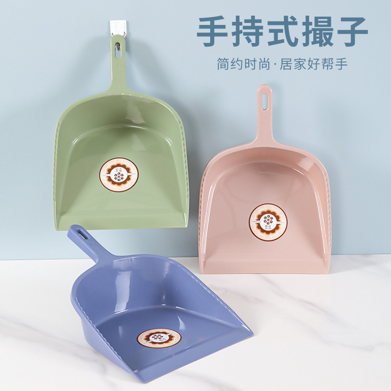 畚斗垃圾铲撮子单个手持装收垃圾小簸箕迷你畚斗塑料铲子家用