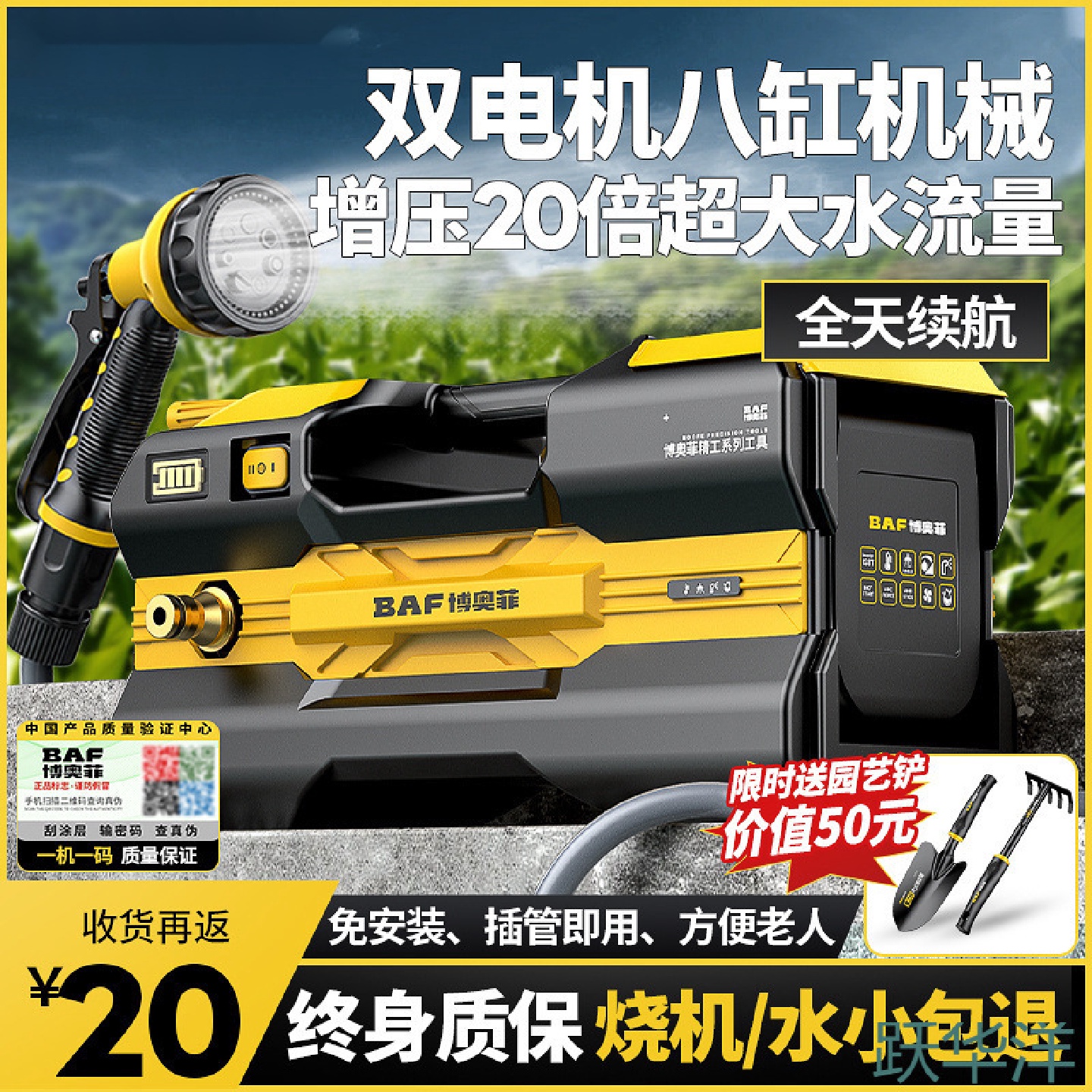 充电抽水泵浇菜浇水小型家用自吸不插电抽水神器锂电抽水机