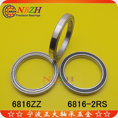 薄壁轴承S6816ZZ6816ZZ6816-2RS61816ZZ80*100*10MM