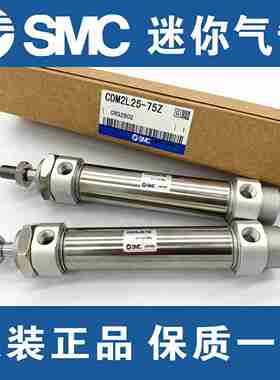 议价-SMC原装正品CM2B/CDM2B25-45Z50Z7h5Z100Z125Z150Z不锈