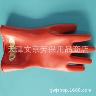 双安科技天津安全牌00级乳胶绝缘手套轻巧超薄
