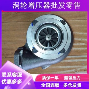 G2发动机涡轮增压器C5273534WTP060 康明斯4BTA3.9 21发电机组