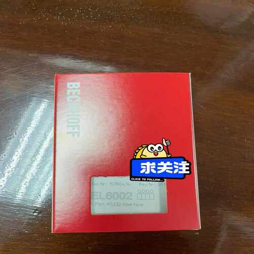 咨询-倍福EL6002