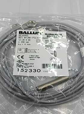 【议价】德国巴鲁夫接近开关传感器BES0065BESM12M适用