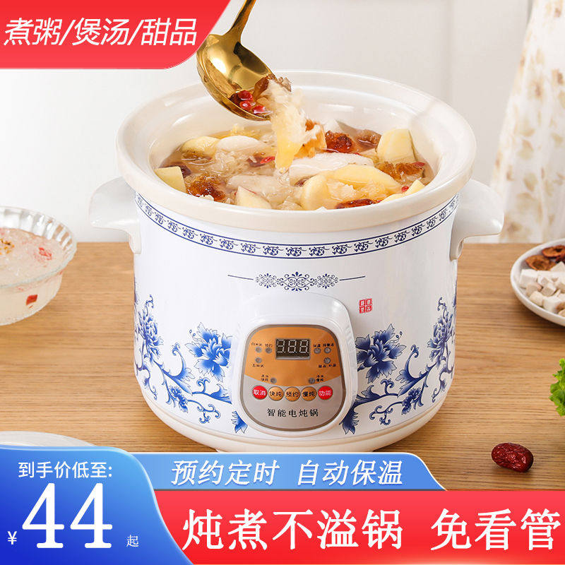 家用全自动白瓷电炖锅煲汤锅紫砂锅迷你陶瓷炖汤养生锅熬煮粥