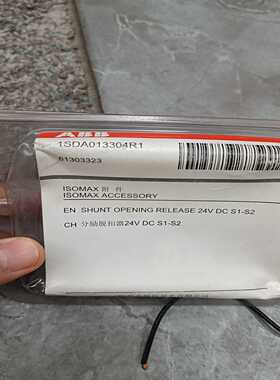 塑壳断路器附件1SDA013304R1S1-【询价】