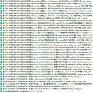 mbd开发AUTOSAR应用层询价