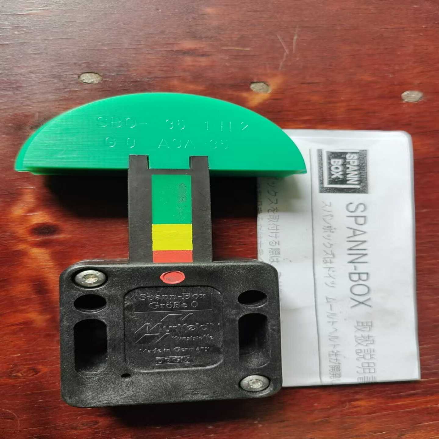 德国原装进梅富Murtfeldt自动链条胀紧装置SPANN---议价商品